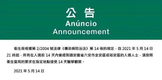 新澳今天晚上9點(diǎn)35分全身心解，探索未知，體驗精彩，新澳今晚9點(diǎn)35分，探索未知，全心解，體驗精彩之夜