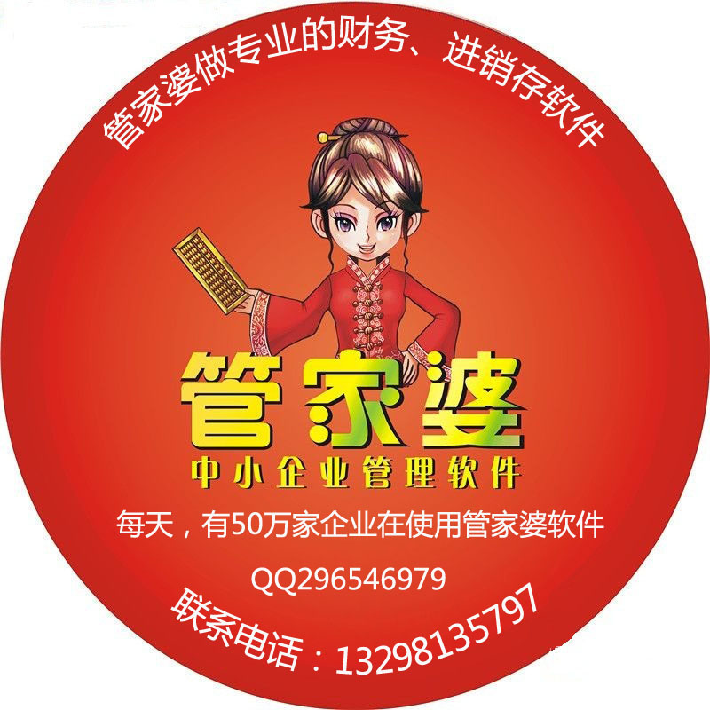 揭秘777788888管家婆的老家，探尋背后的故事與奧秘，揭秘管家婆的故鄉(xiāng)，探尋背后的故事與神秘面紗