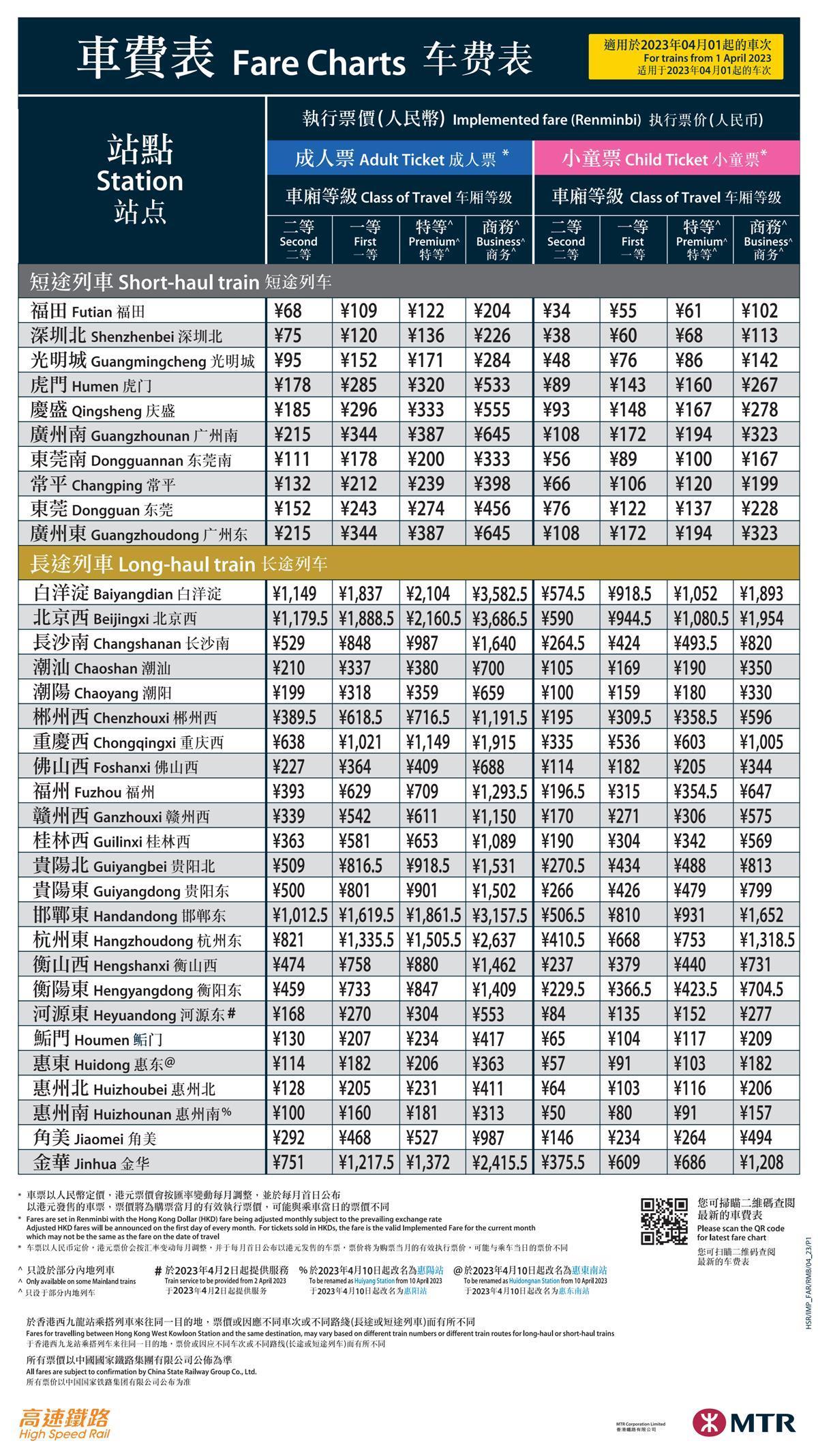 香港鐵算資料開獎結(jié)果及最新動態(tài)，全面解析4887關(guān)鍵詞，香港鐵算資料開獎結(jié)果及最新動態(tài)解析，關(guān)鍵詞4887全面解讀