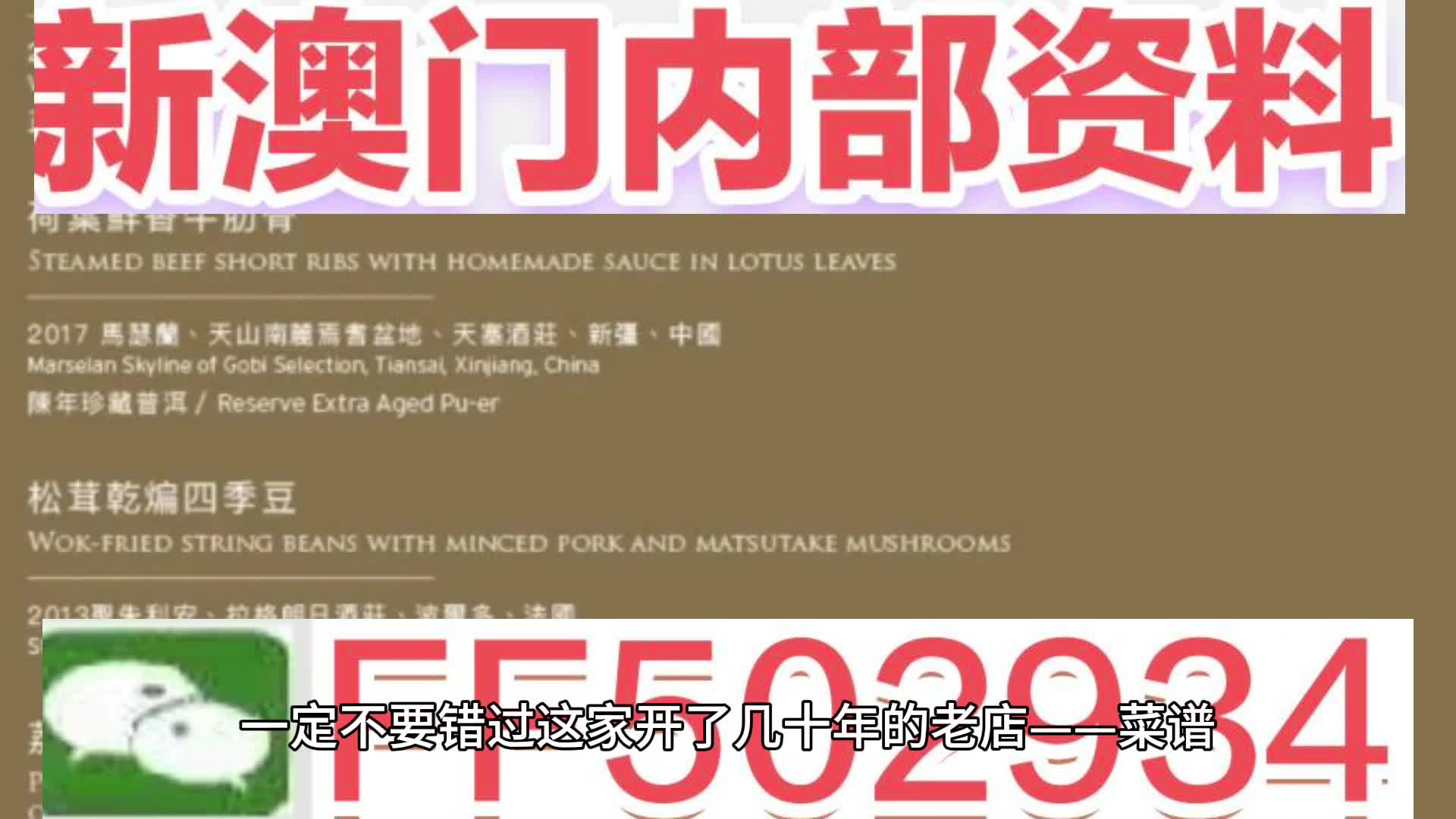澳門今晚必開一肖一特，揭秘生肖彩票的魅力與預(yù)測技巧，澳門生肖彩票預(yù)測揭秘，一肖一特魅力與預(yù)測技巧探討
