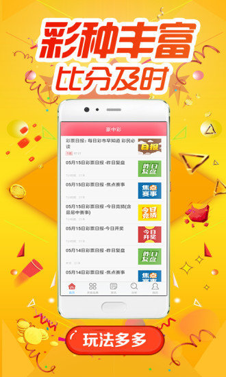 探索熱門圖庫與彩票預(yù)測，澳門今晚必中一肖一碼及全年開獎記錄，熱門圖庫與彩票預(yù)測探索，澳門今晚一肖一碼必中與全年開獎記錄揭秘