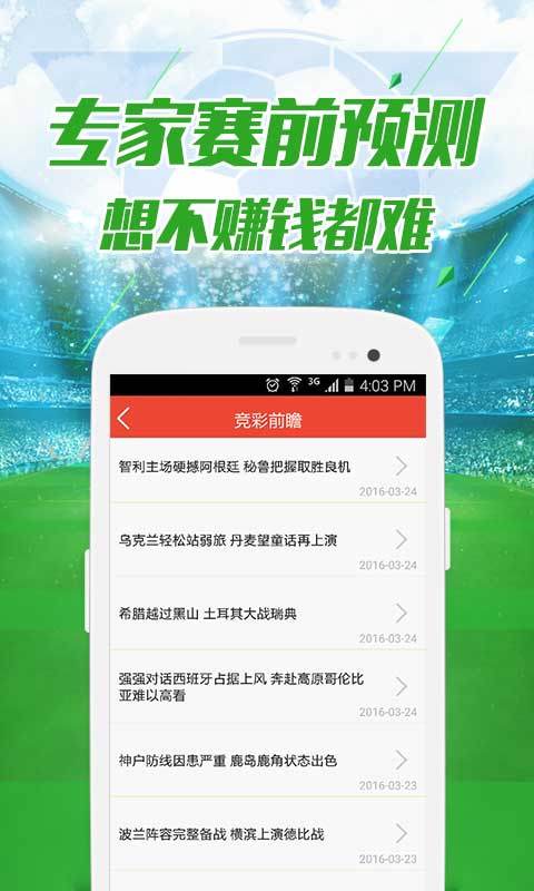 澳門管家婆一肖中特與香港阿飛免費(fèi)印刷圖庫(kù)的獨(dú)特魅力，探索2024澳門天天開好彩的世界，澳門管家婆與香港阿飛，探索2024年天天好彩的獨(dú)特魅力與印刷圖庫(kù)風(fēng)采