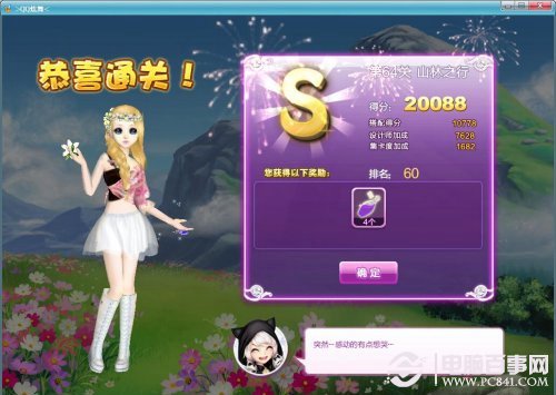 新澳福彩開獎(jiǎng)，探索彩票背后的秘密與策略，新澳福彩開獎(jiǎng)，揭秘彩票背后的秘密與策略