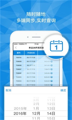 澳門(mén)一碼一肖一特一中是否合法？深入了解其真實(shí)性與合法性，澳門(mén)一碼一肖一特一中是否合法？揭秘其真實(shí)性與合法性之謎