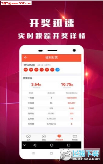 最新版本的6566cc澳彩資料大全介紹與特色解析，最新6566cc澳彩資料大全介紹與特色深度解析