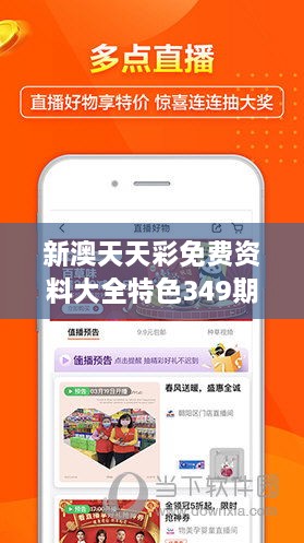 探索未來游戲世界，2025新澳天天免費大全，揭秘未來游戲世界，新澳天天免費大全2025展望