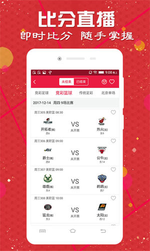 澳彩圖庫（金多寶傳真），探索與解析，澳彩圖庫（金多寶傳真）深度探索與解析