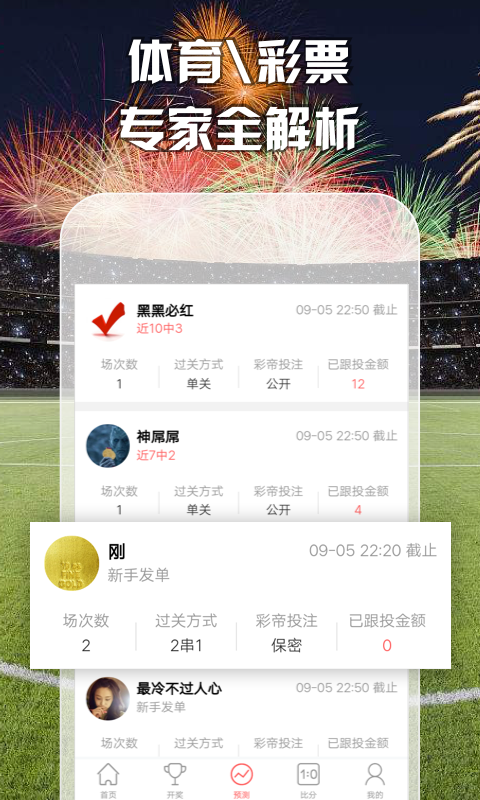 澳門最準(zhǔn)五肖預(yù)測，揭秘準(zhǔn)確預(yù)測背后的秘密，澳門最準(zhǔn)五肖預(yù)測揭秘，準(zhǔn)確預(yù)測背后的秘密探究