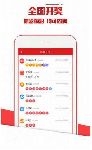 新澳今晚上9點(diǎn)30開獎(jiǎng)結(jié)果，一手掌握今晚的開獎(jiǎng)動(dòng)態(tài)，新澳今晚9點(diǎn)30開獎(jiǎng)結(jié)果揭曉，掌握最新開獎(jiǎng)動(dòng)態(tài)