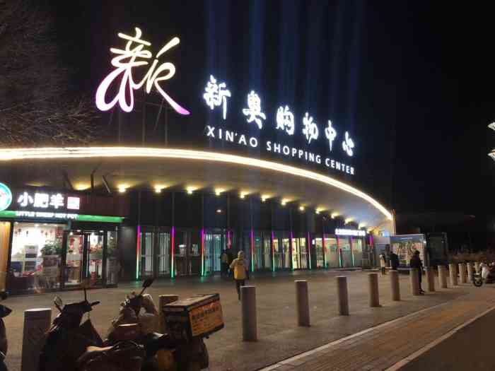 今晚新澳門(mén)開(kāi)獎(jiǎng)結(jié)果預(yù)測(cè)與解讀，新澳門(mén)今晚開(kāi)獎(jiǎng)結(jié)果預(yù)測(cè)及深度解讀