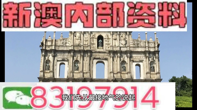 澳門精準(zhǔn)七尾正反，探索預(yù)測(cè)的秘密，澳門精準(zhǔn)七尾正反，預(yù)測(cè)秘密的探索