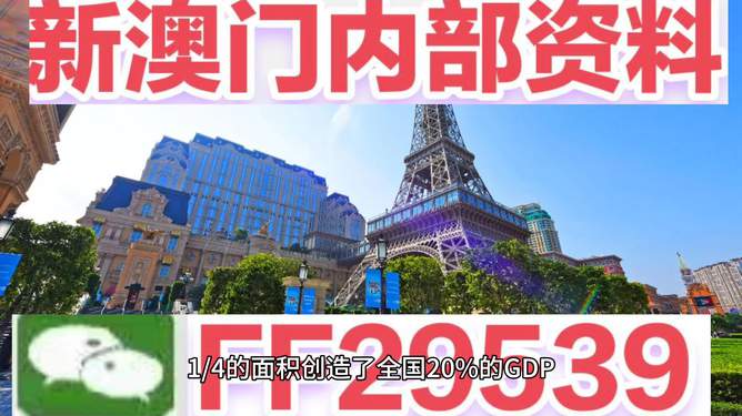 澳門今晚賽事資料分析與預(yù)測(cè)——走向未來的體育盛宴（2025年展望），澳門賽事前瞻，未來體育盛宴的走向與預(yù)測(cè)（2025年展望）