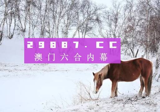 鳳凰劫新澳門四不像圖片，探索神秘背后的真相，鳳凰劫與神秘澳門四不像圖片背后的真相探索