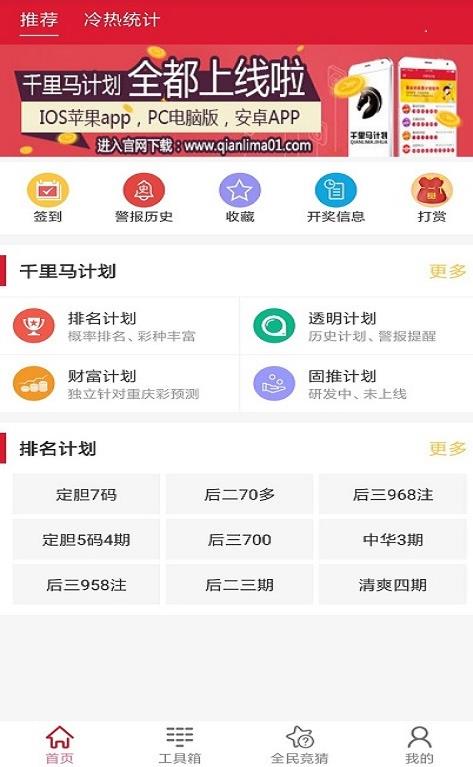新澳天天開(kāi)獎(jiǎng)資料大全最新第54期，全面解析與預(yù)測(cè)分析，新澳第54期開(kāi)獎(jiǎng)資料解析與預(yù)測(cè)分析大全