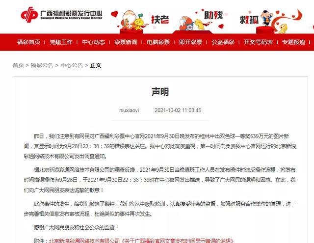 新澳芳草地今晚9點(diǎn)30開獎(jiǎng)結(jié)果揭曉，精彩瞬間不容錯(cuò)過！，新澳芳草地晚間開獎(jiǎng)盛宴，精彩瞬間，不容錯(cuò)過！