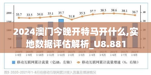 澳門今晚特馬開獎(jiǎng)?lì)A(yù)測及分析（2025年），澳門特馬開獎(jiǎng)?lì)A(yù)測及分析（2025年最新預(yù)測）
