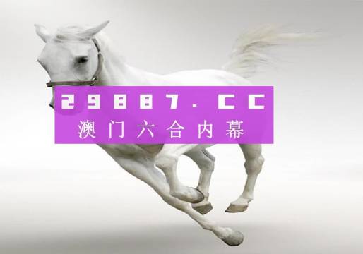 今晚澳門9點35分開獎結(jié)果揭曉，激動人心的瞬間與獨家解讀，獨家解讀，澳門今晚9點35分開獎結(jié)果揭曉的激動人心瞬間
