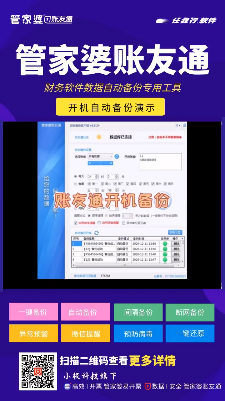 探索免費管家婆老家開獎記錄，揭秘背后的秘密與最新資訊，揭秘免費管家婆老家開獎記錄背后的秘密與最新動態(tài)