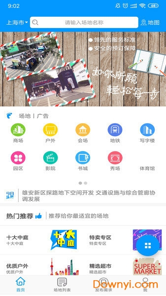 全新升級！7777788888精準(zhǔn)管家婆手機(jī)版——您的智能生活必備工具，全新升級！智能生活必備工具——精準(zhǔn)管家婆手機(jī)版7777788888