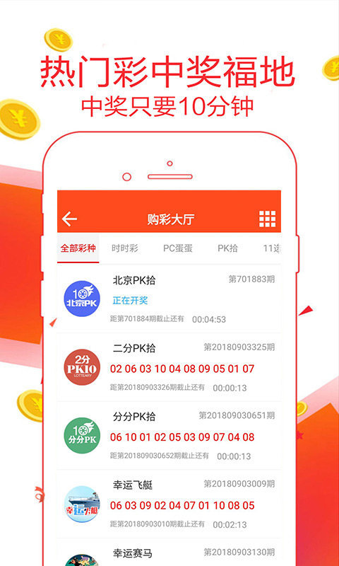 644111.com帶你領(lǐng)略澳門福彩公益網(wǎng) - 手機(jī)查看最快開獎結(jié)果盡在666111.com，澳門福彩公益網(wǎng)，666111.com手機(jī)查看最快開獎結(jié)果體驗(yàn)