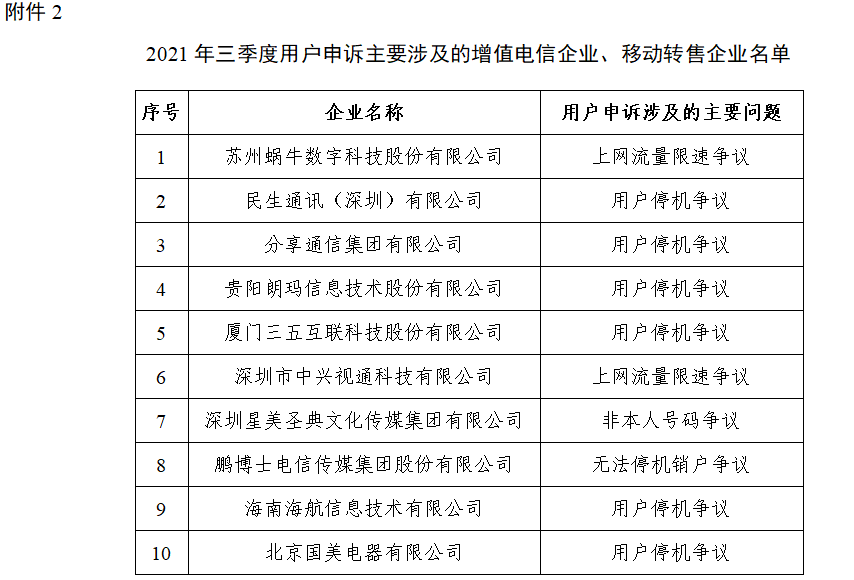 揭秘四組三中三內(nèi)部精準(zhǔn)資料，探索未知的奧秘，揭秘四組三中三內(nèi)部精準(zhǔn)資料，探索未知世界的奧秘