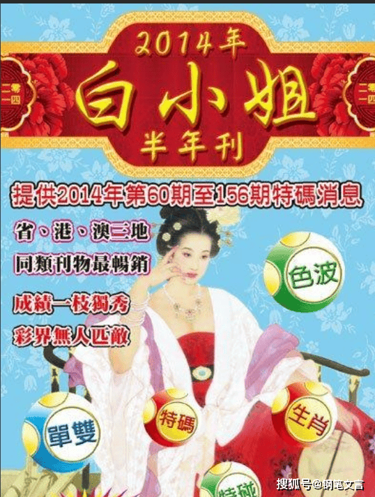 揭秘4887鐵算白小姐一門，神秘?cái)?shù)字背后的故事，揭秘4887背后的神秘故事，鐵算白小姐與數(shù)字之謎