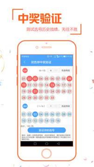 新奧彩票走向，探索未來發(fā)展趨勢與策略分析，新奧彩票未來發(fā)展趨勢及策略分析展望