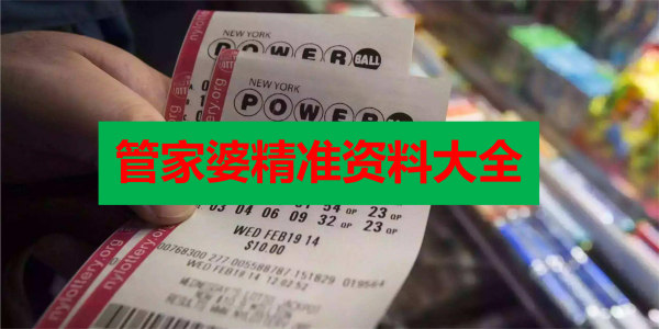 香港正版免費(fèi)最精最準(zhǔn)資料大全——全方位獲取優(yōu)質(zhì)資源的指南，香港正版優(yōu)質(zhì)資源獲取指南，全方位獲取最精最準(zhǔn)資料大全