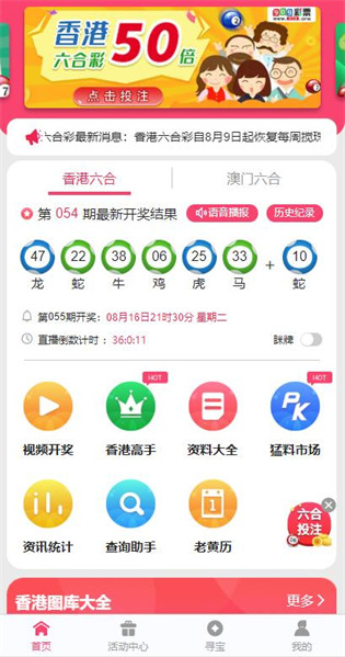 港澳寶典最新版11133，探索與發(fā)現(xiàn)之旅，港澳寶典最新版探索之旅，發(fā)現(xiàn)港澳之美