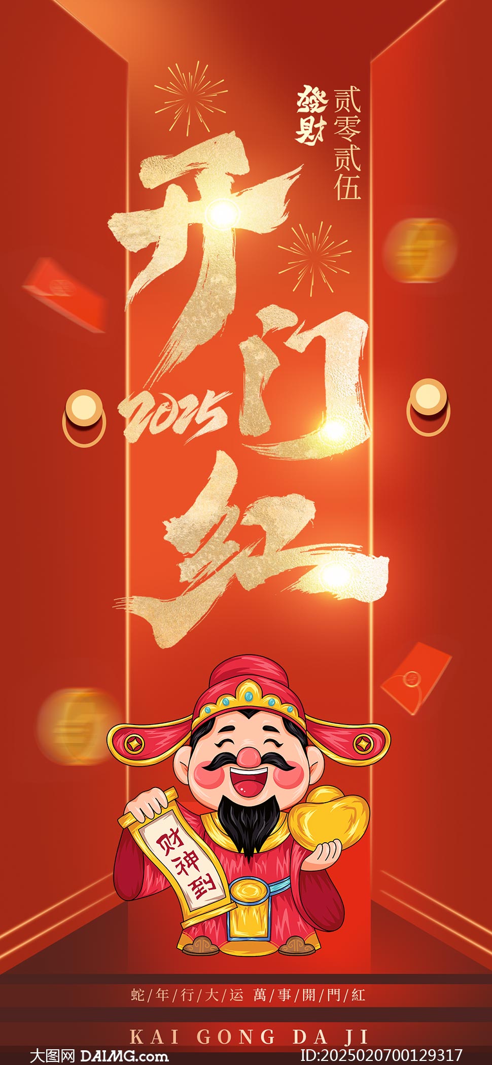 2025年新澳門天天開彩資料圖詳解與探索，澳門彩票資料圖詳解與探索，揭秘新澳門天天開彩背后的秘密