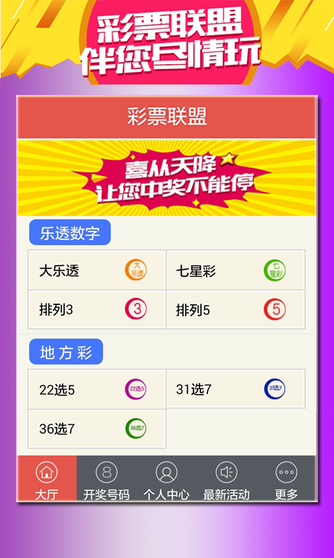 最新澳門天天開獎(jiǎng)信息，盡在掌握——024新澳門天天開好彩大全，澳門最新開獎(jiǎng)信息盡在掌握，天天好彩盡在024新澳門天天開獎(jiǎng)大全