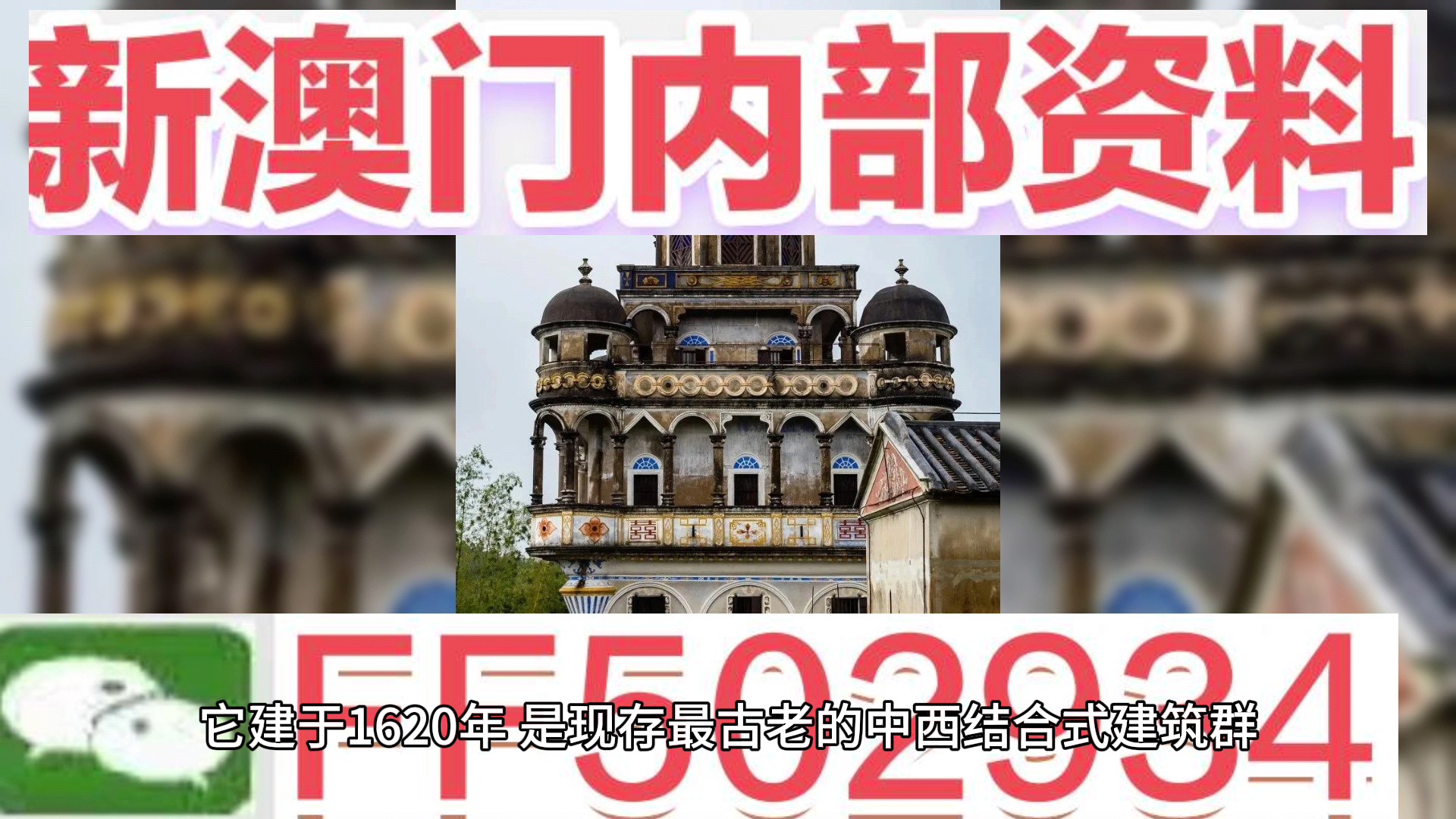 澳門一肖一碼期期準(zhǔn)資料，揭秘與探索，澳門一肖一碼期期準(zhǔn)資料揭秘，精準(zhǔn)探索的背后秘密