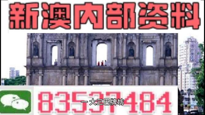 澳門精準(zhǔn)免費(fèi)資料大全12，探索與揭秘，澳門精準(zhǔn)免費(fèi)資料大全揭秘，探索12項(xiàng)秘密內(nèi)容