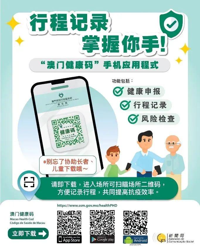 澳門49圖庫與彩票特碼，探索未知與預(yù)測未來，澳門49圖庫與彩票特碼，探索未知，預(yù)測未來之路