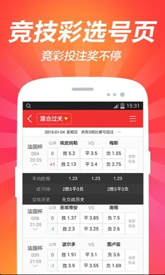 澳門紅雙喜免費(fèi)資料大全——探索與揭秘，澳門紅雙喜免費(fèi)資料大全，深入探索與揭秘
