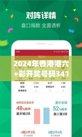 香港開彩號(hào)綜合走勢(shì)分析與預(yù)測(cè)，香港開彩號(hào)走勢(shì)分析與預(yù)測(cè)