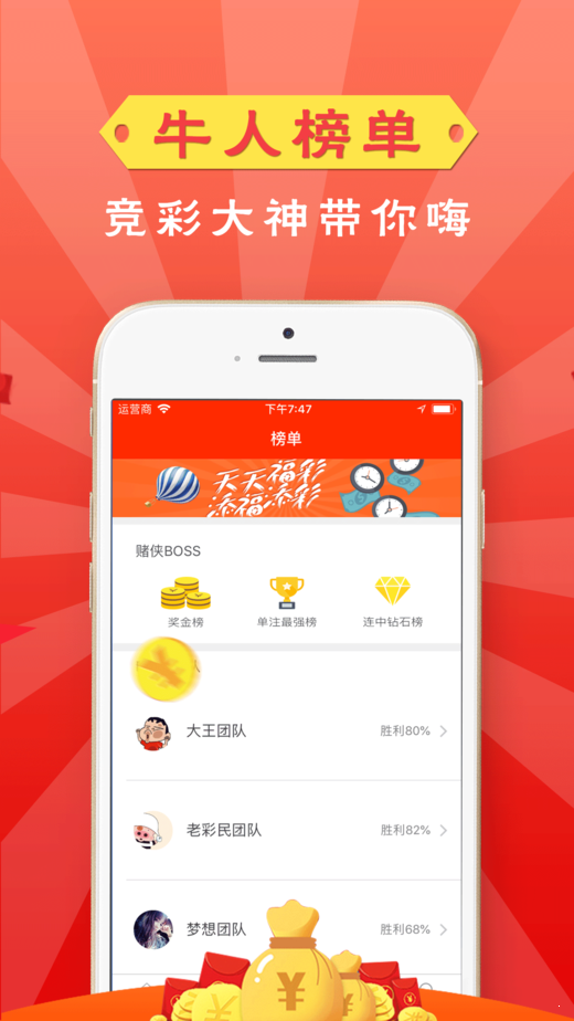 新奧天天開獎資料大全600TK，全面解析與獨家策略，新奧天天開獎資料大全解析與獨家策略揭秘