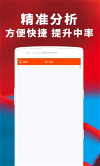 澳門(mén)精準(zhǔn)四肖期期準(zhǔn)免費(fèi)查詢，揭秘背后的秘密與真相，澳門(mén)精準(zhǔn)四肖期期準(zhǔn)揭秘，免費(fèi)查詢背后的秘密與真相