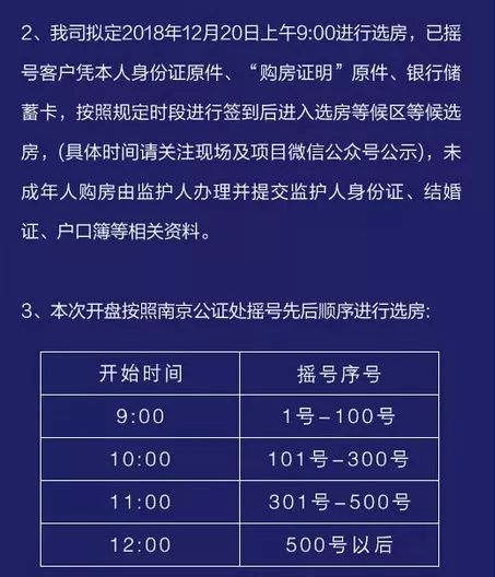 新澳門搖號記錄2025，全面解析與預測分析，澳門彩票搖號記錄深度解析與預測分析（2025年最新）