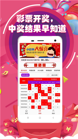 今晚必中一碼一肖澳門，揭秘彩票背后的秘密，揭秘彩票背后的秘密，澳門今晚必中一碼一肖預(yù)測