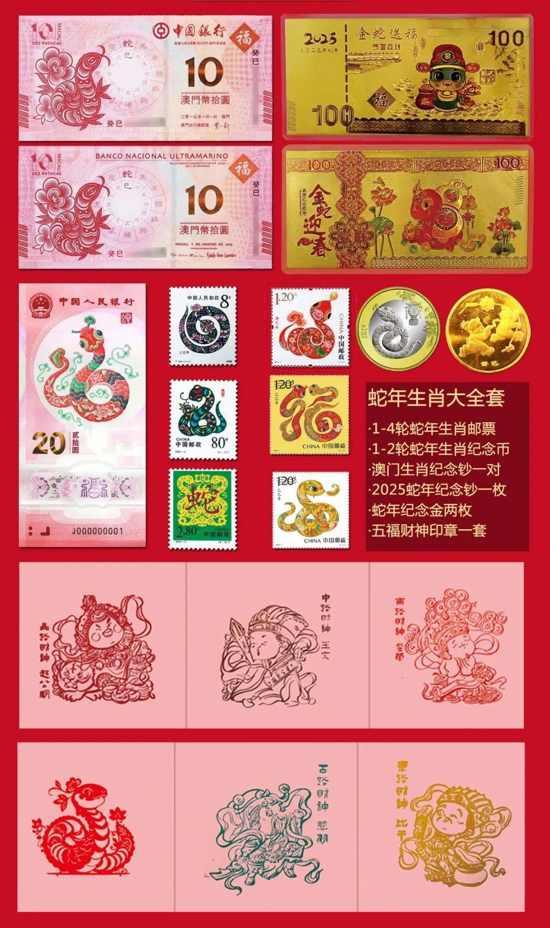 澳門生肖卡圖片大全，探索2025新澳門生肖卡設(shè)計(jì)之美，澳門生肖卡圖片大全，探索2025新設(shè)計(jì)之美
