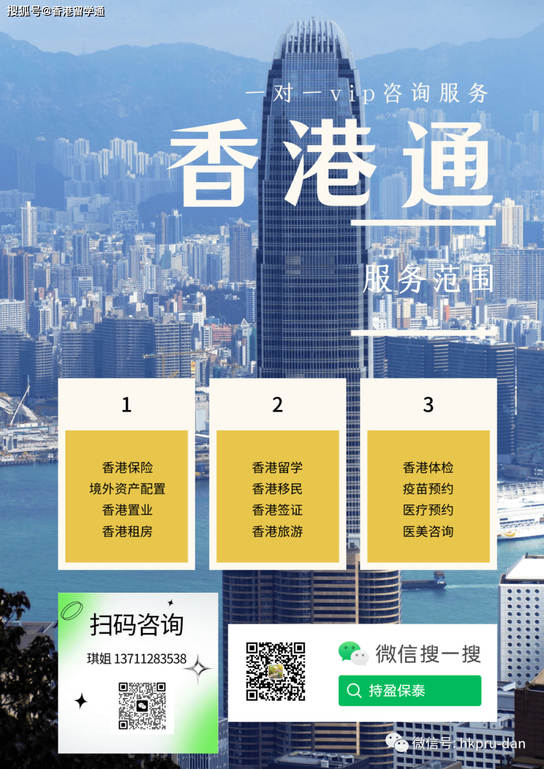 香港正版最準(zhǔn)資料，深度解析與探索，香港正版資料深度解析與探索，最準(zhǔn)確之探索之旅