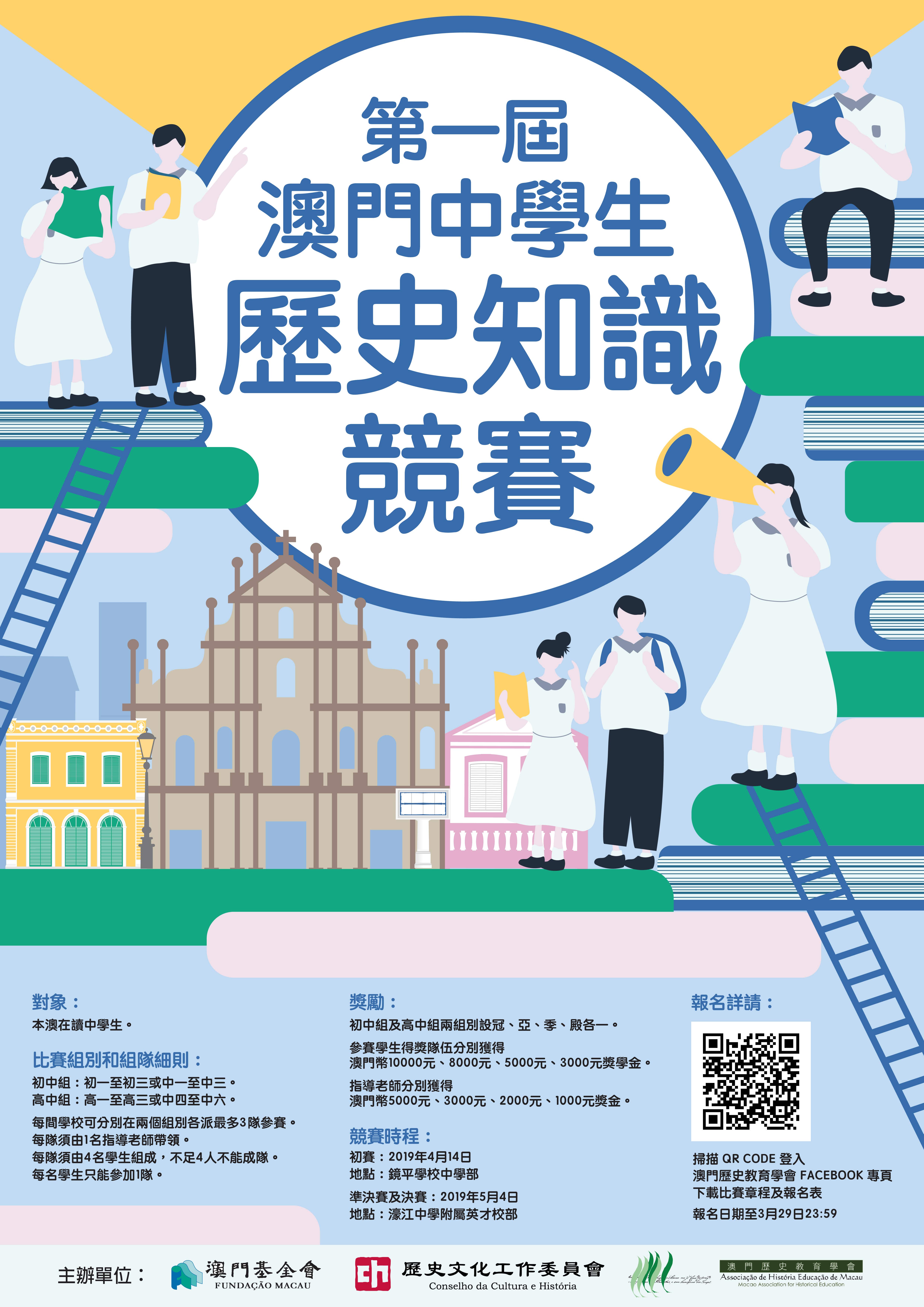 探索澳門(mén)未來(lái)，2025年新澳門(mén)攪珠歷史展望，澳門(mén)未來(lái)展望，探索新澳門(mén)攪珠歷史，2025年展望新篇章