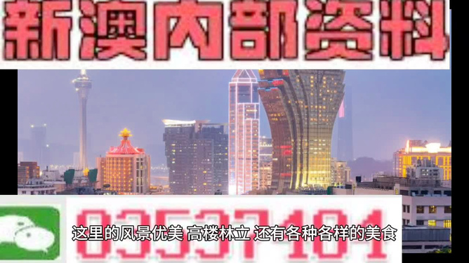新澳118資料庫，全面解析與SEO優(yōu)化策略，新澳118資料庫解析與SEO優(yōu)化策略全攻略