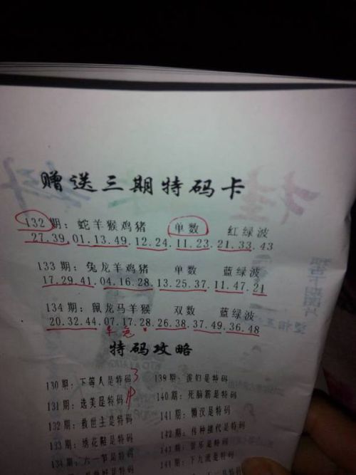 今晚必出準(zhǔn)確三肖，揭秘預(yù)測技巧與運勢分析，揭秘預(yù)測技巧與運勢分析，今晚三肖準(zhǔn)確預(yù)測之夜