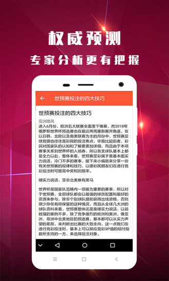 香港王中王開獎(jiǎng)結(jié)果一肖中特，揭秘彩票背后的秘密與策略，揭秘香港王中王彩票開獎(jiǎng)背后的秘密與策略，一肖中特開獎(jiǎng)結(jié)果分析