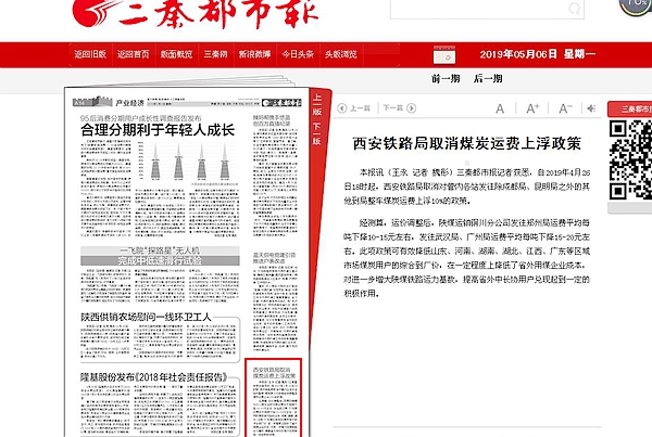 新奧集團(tuán)推出重磅政策，揭秘新奧2025年免資料費(fèi)政策，助力企業(yè)與個人共贏發(fā)展，揭秘新奧集團(tuán)重磅政策，新奧2025年免資料費(fèi)助力企業(yè)與個人共贏發(fā)展戰(zhàn)略