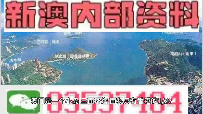 探索未來(lái)，揭秘澳門2025最精準(zhǔn)資料，揭秘澳門2025最精準(zhǔn)資料，探索未來(lái)之門開(kāi)啟