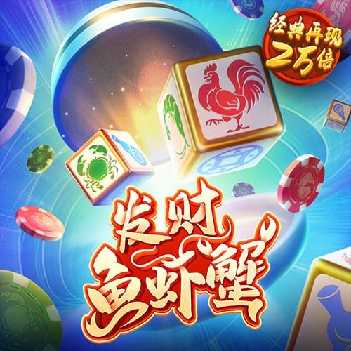 港澳寶典66039.cσm查詢開獎——最新開獎信息及中獎秘籍，港澳寶典最新開獎信息及中獎秘籍查詢平臺 66039.cσm