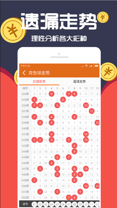 新澳門六開彩資料大全2248，探索彩票世界的奧秘，探索彩票奧秘，新澳門六開彩資料大全2248
